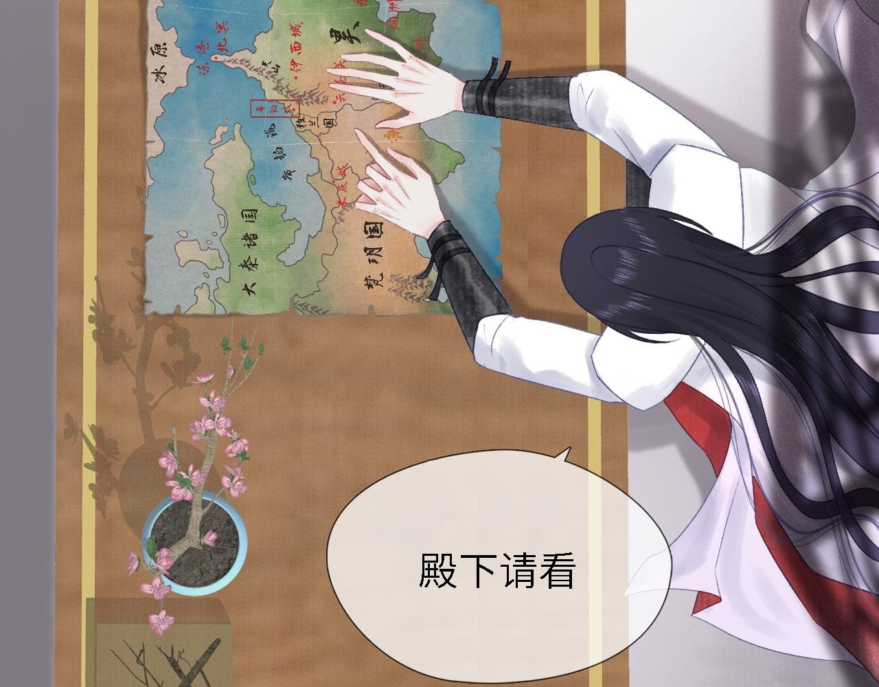 第5话 起夏心事