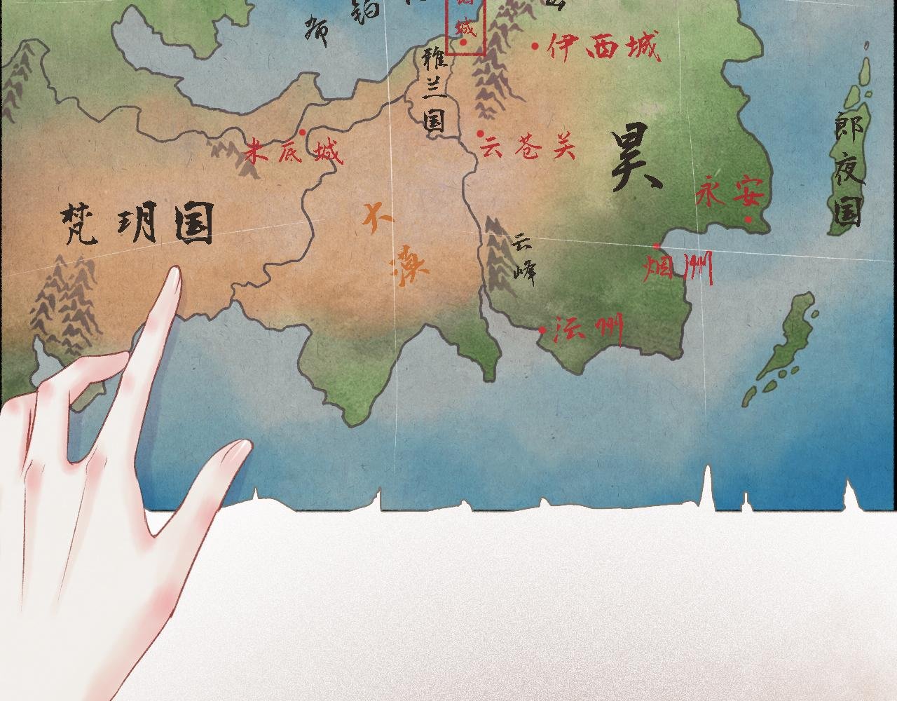 第5话 起夏心事