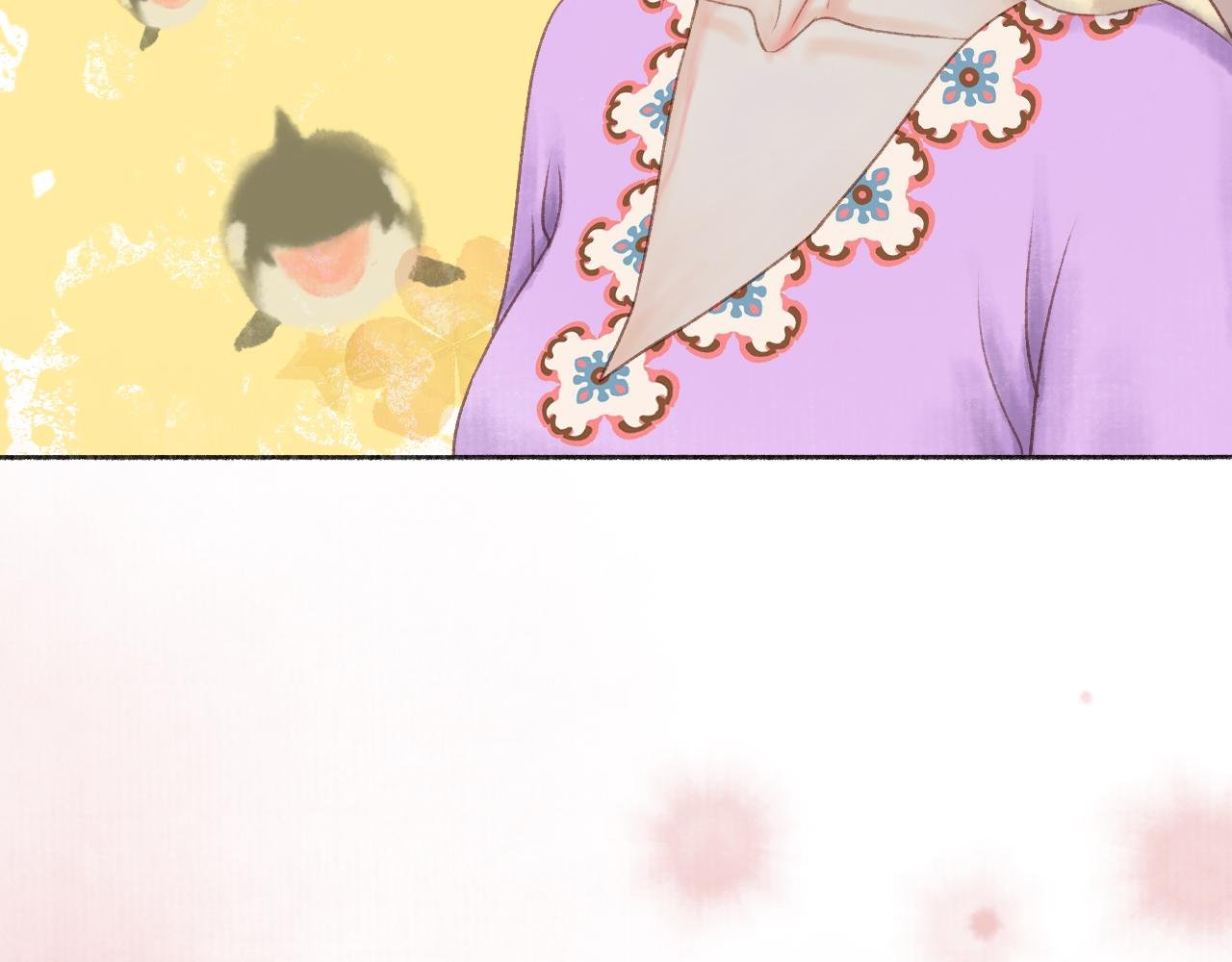 第4话 坐骑购买指南