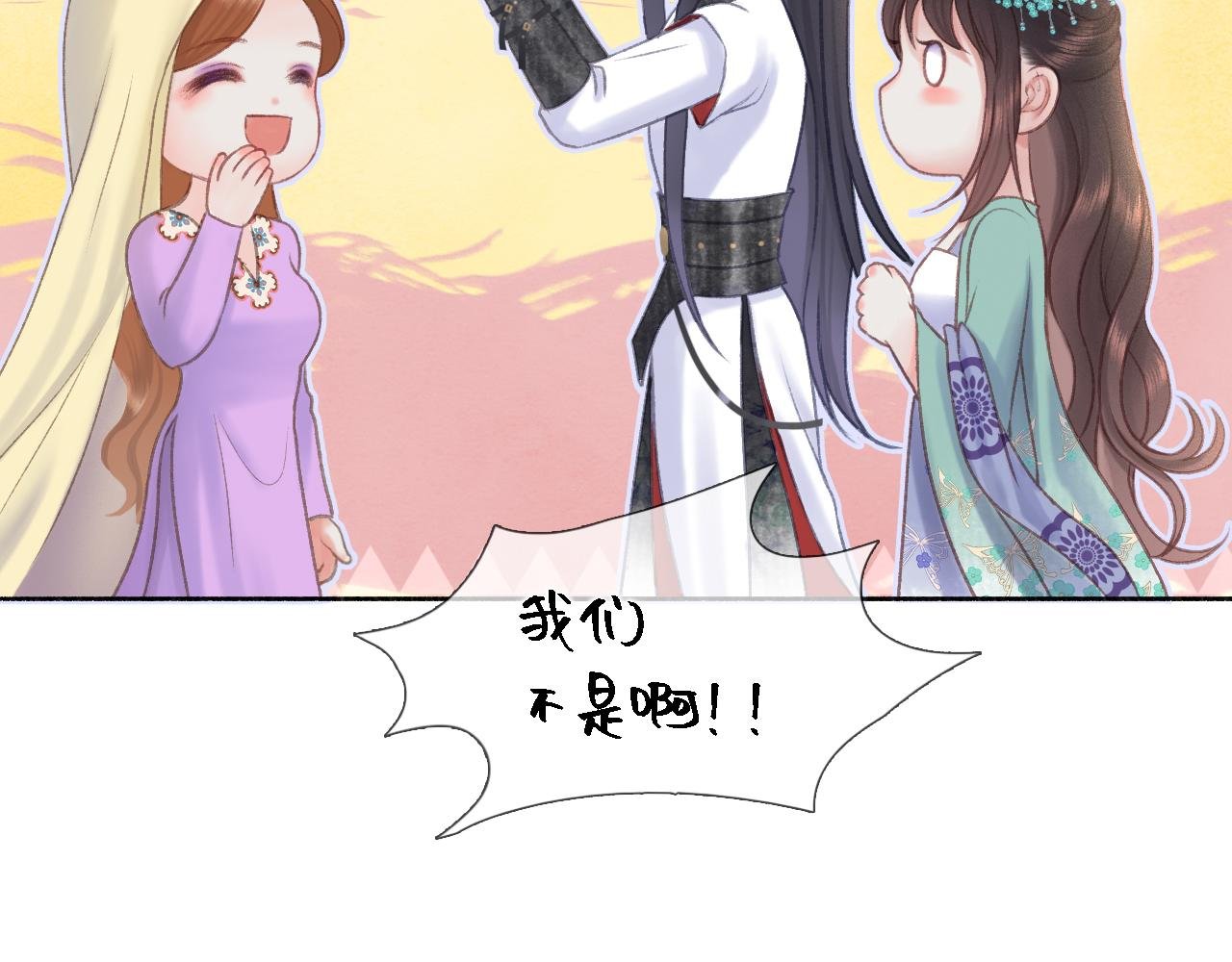 第4话 坐骑购买指南