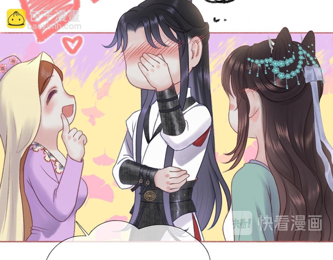 第4话 坐骑购买指南