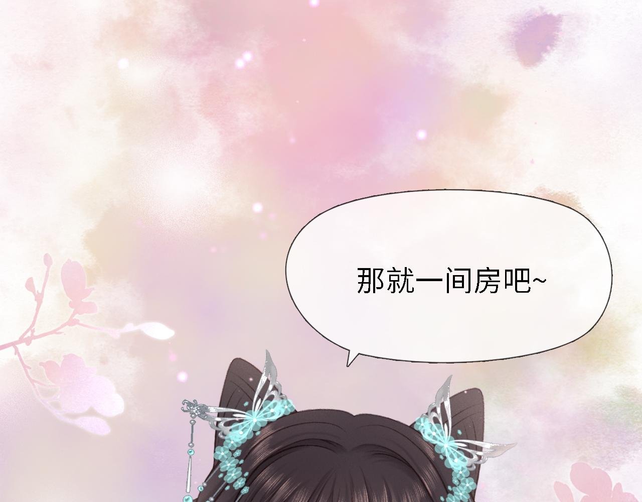 第4话 坐骑购买指南