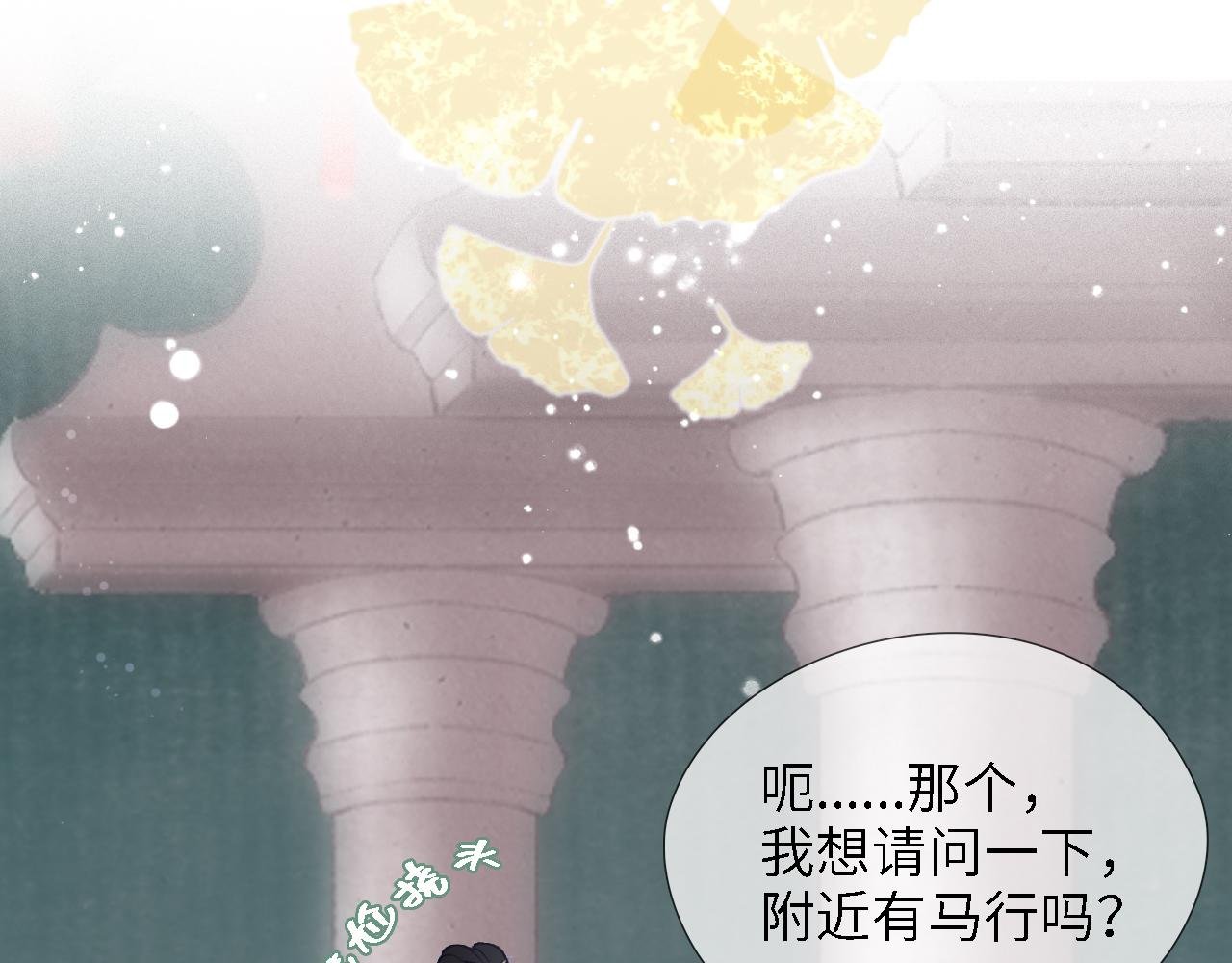 第4话 坐骑购买指南
