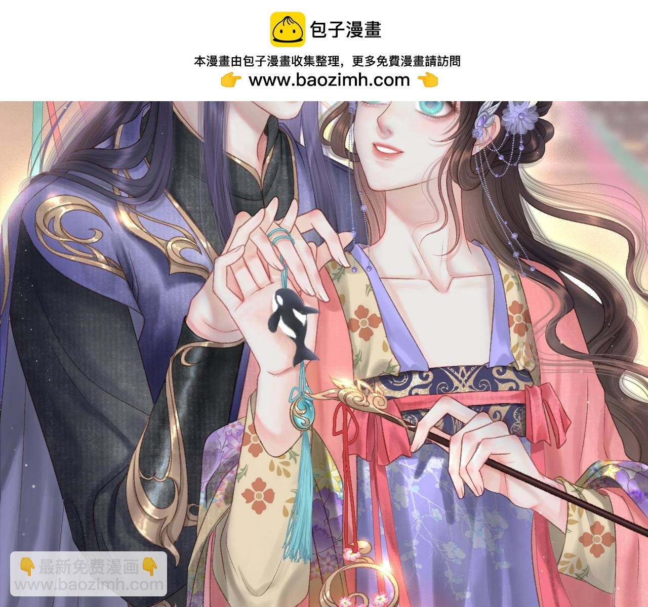 第3话 拔刀相助