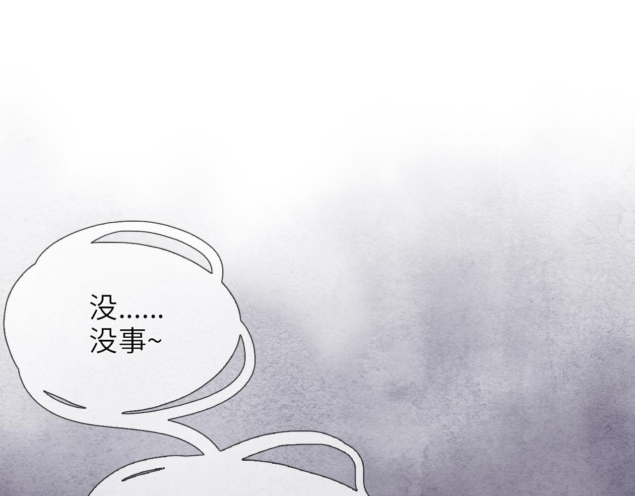 第3话 拔刀相助