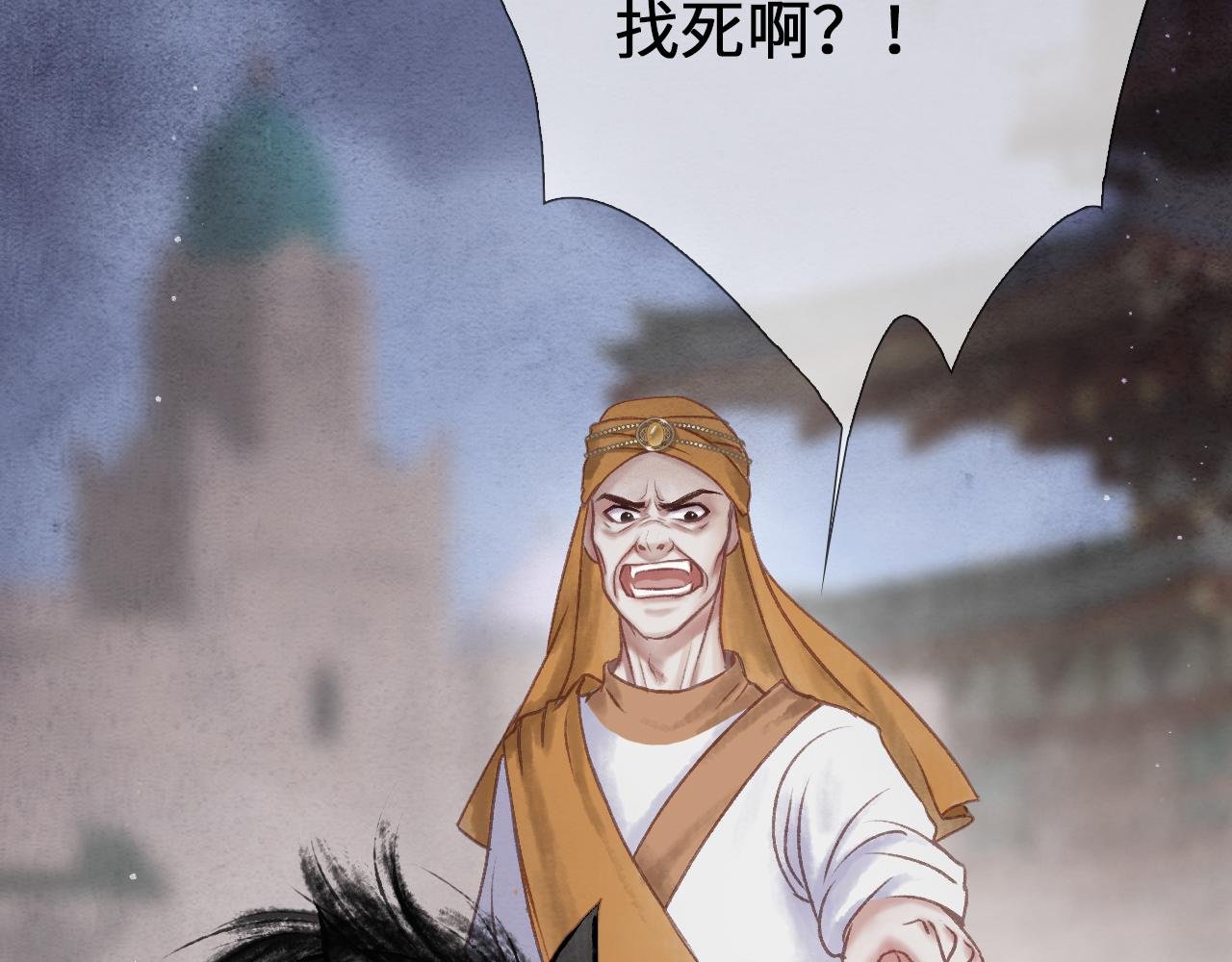 第3话 拔刀相助