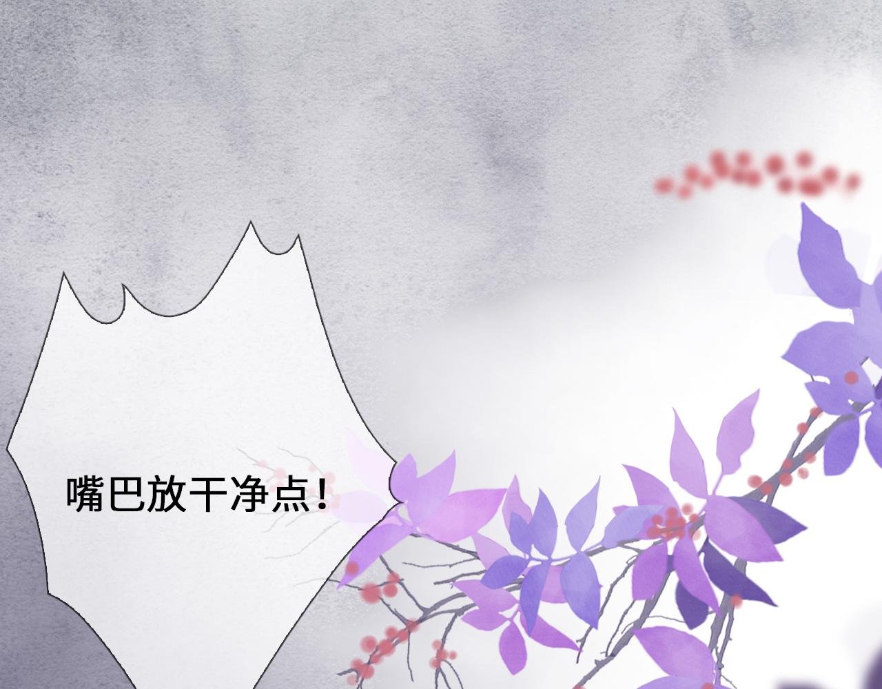 第3话 拔刀相助