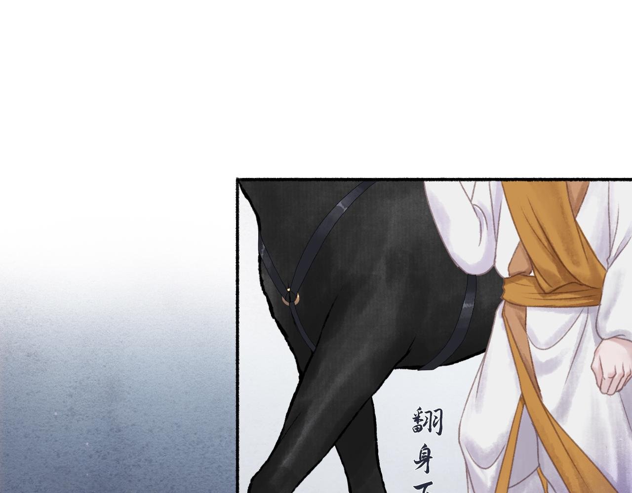 第3话 拔刀相助