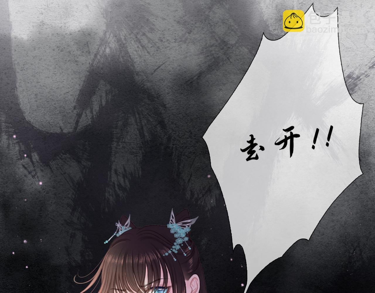第3话 拔刀相助