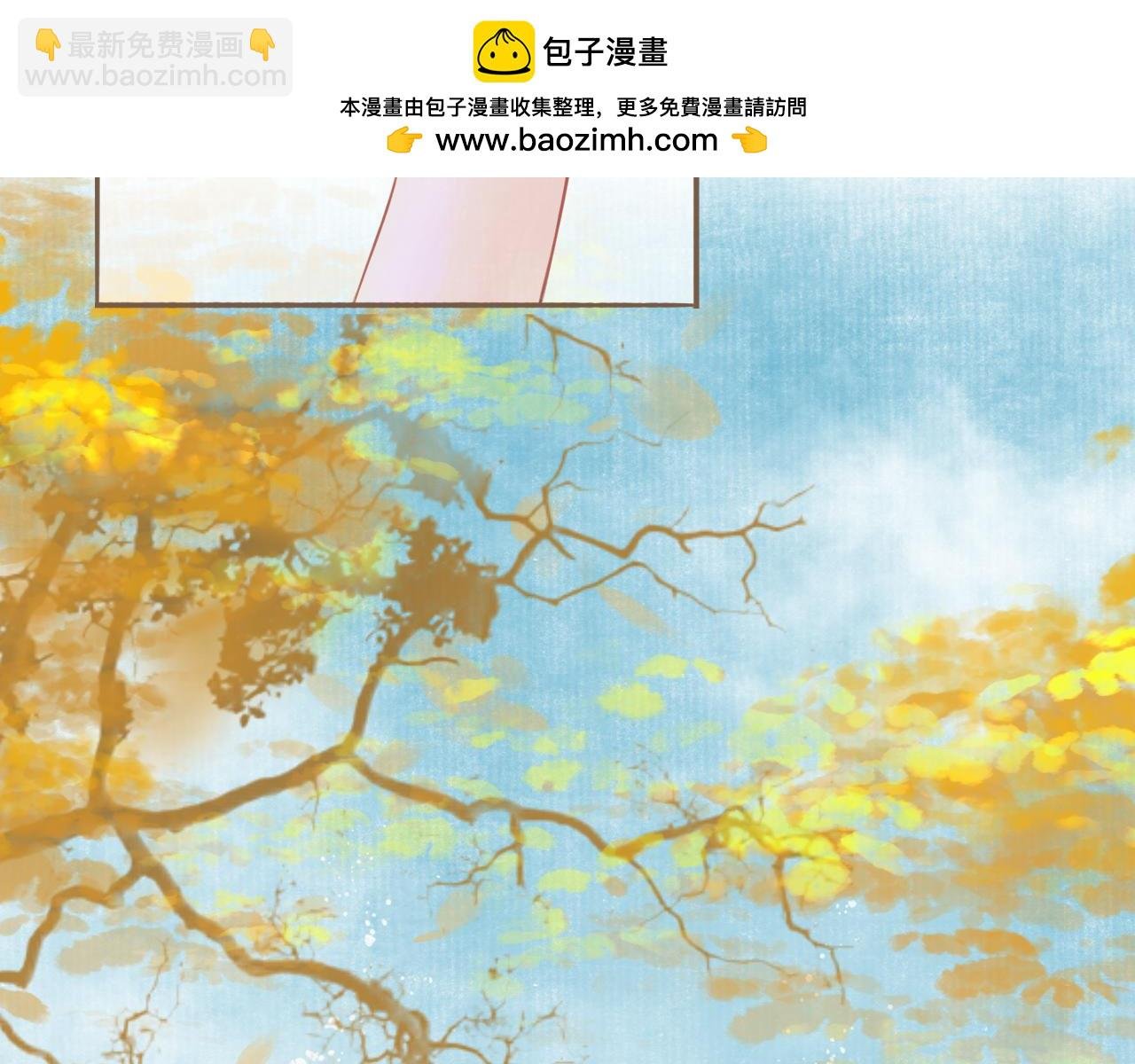第2话 启程回京