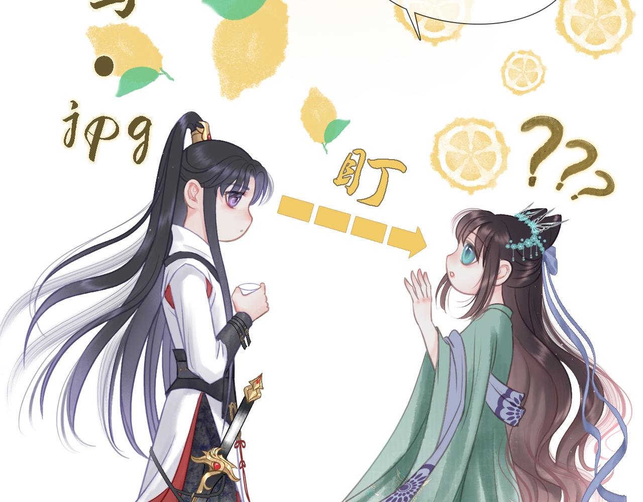 第2话 启程回京