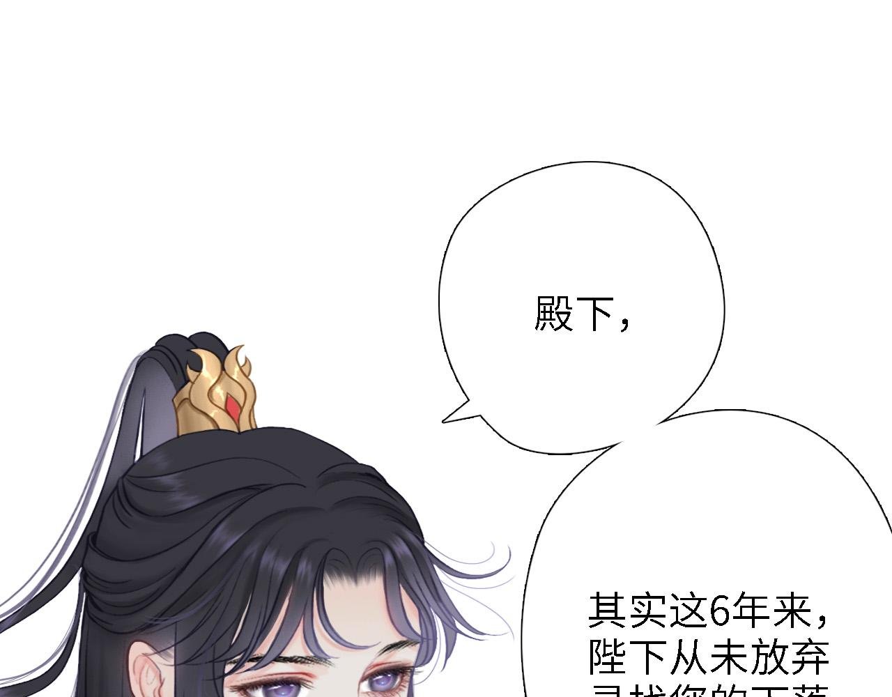 第2话 启程回京