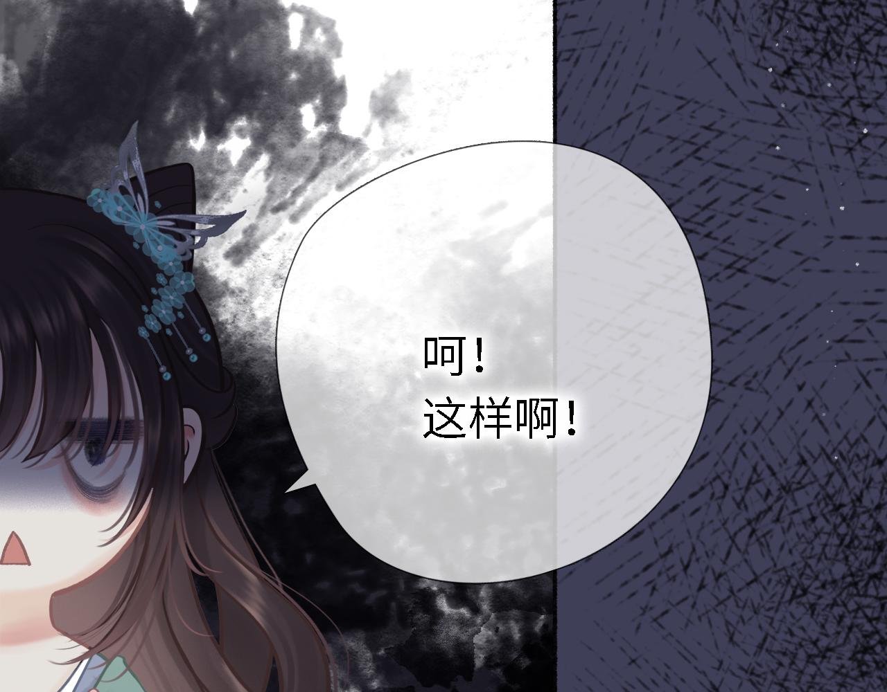 第2话 启程回京