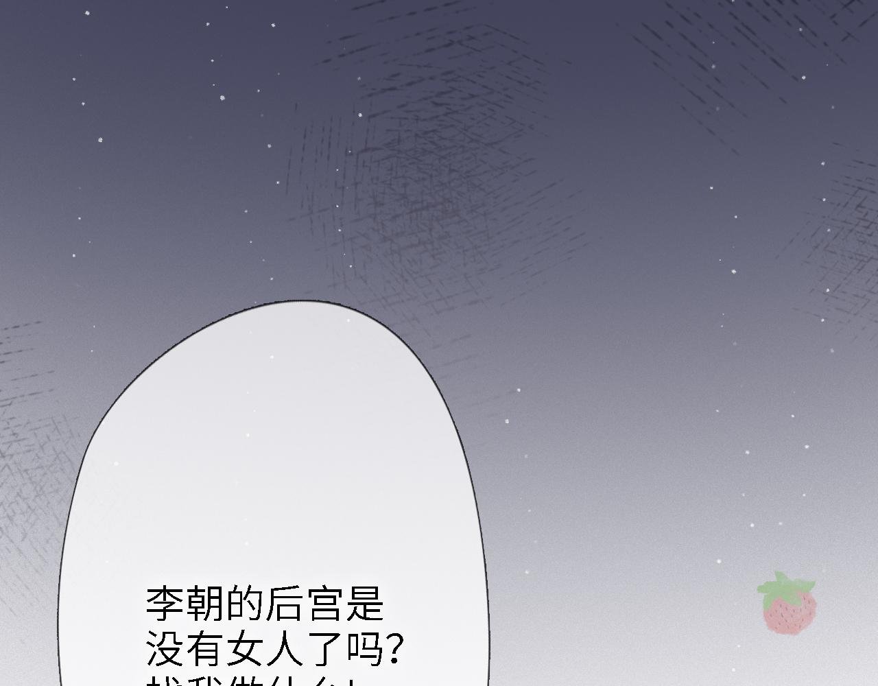 第2话 启程回京