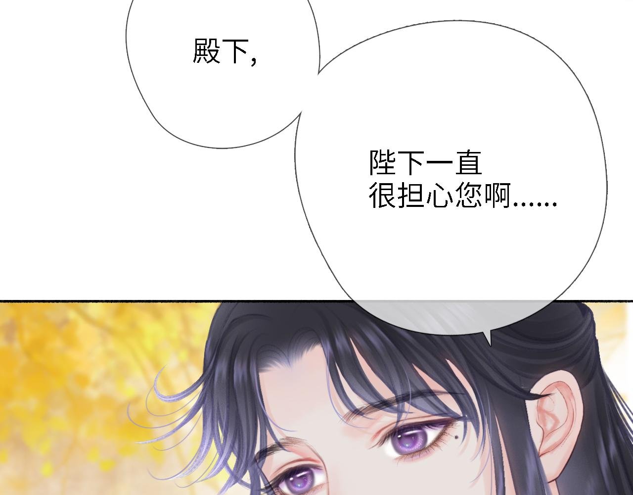 第2话 启程回京