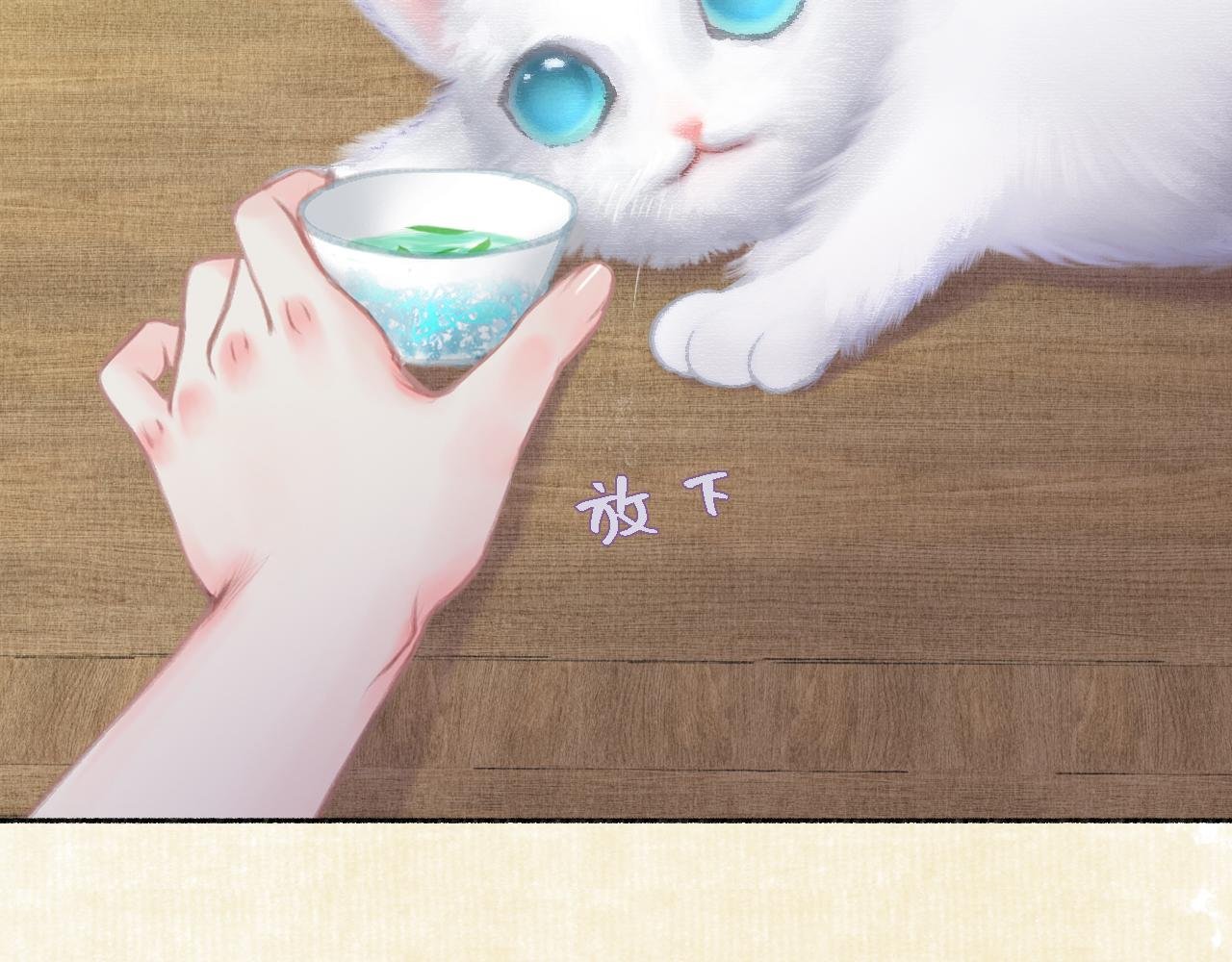 第2话 启程回京