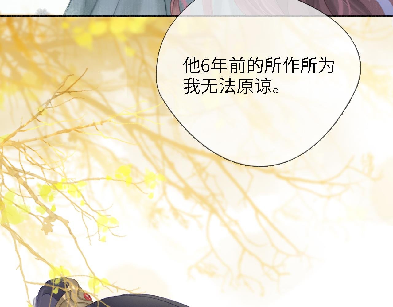 第2话 启程回京