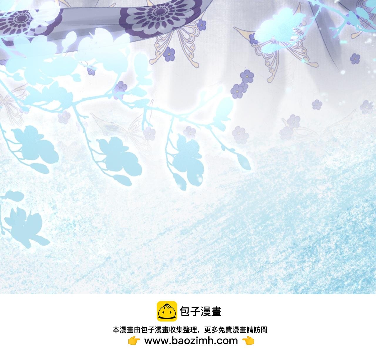 第2话 启程回京