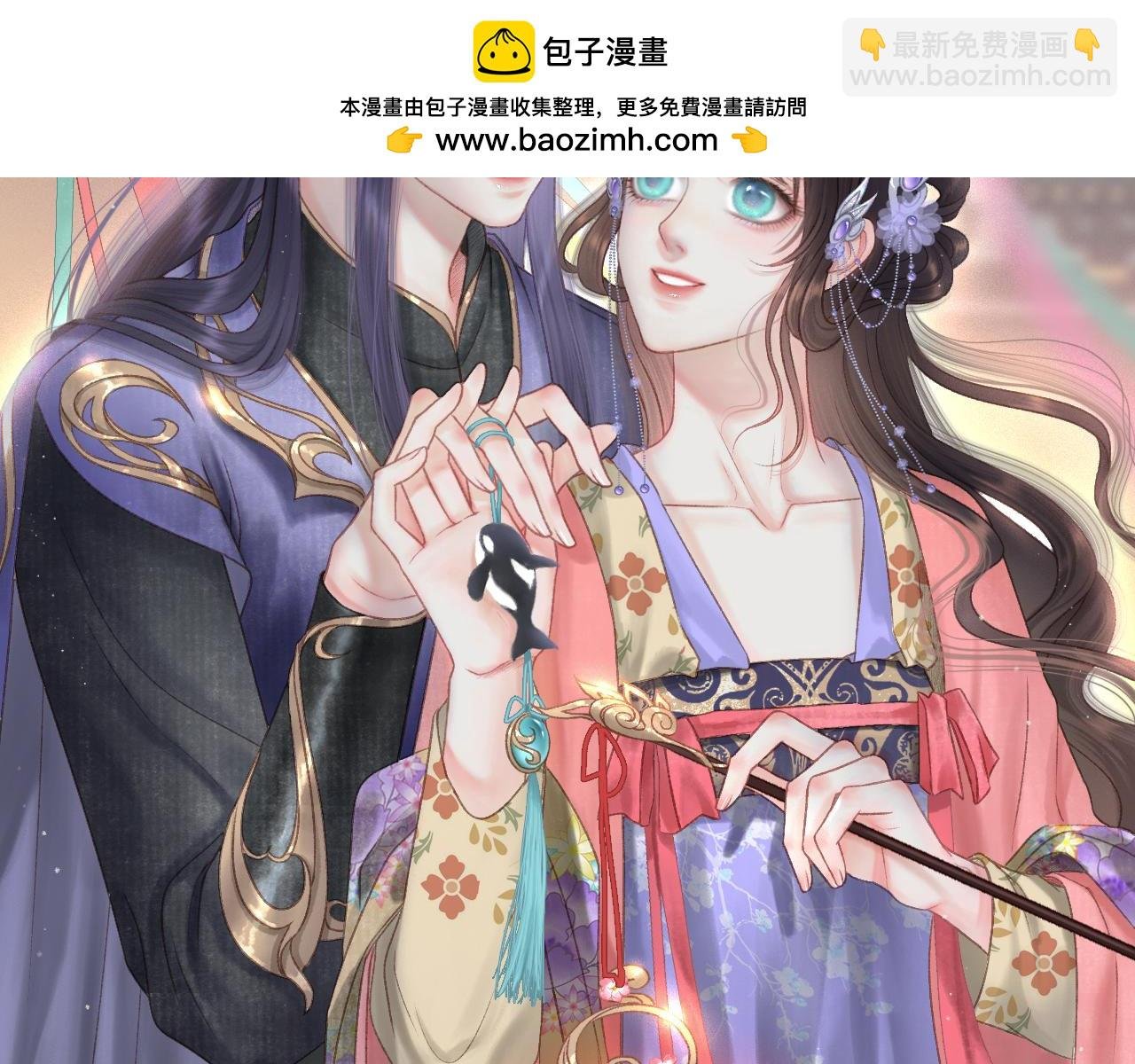第1话 故人重逢