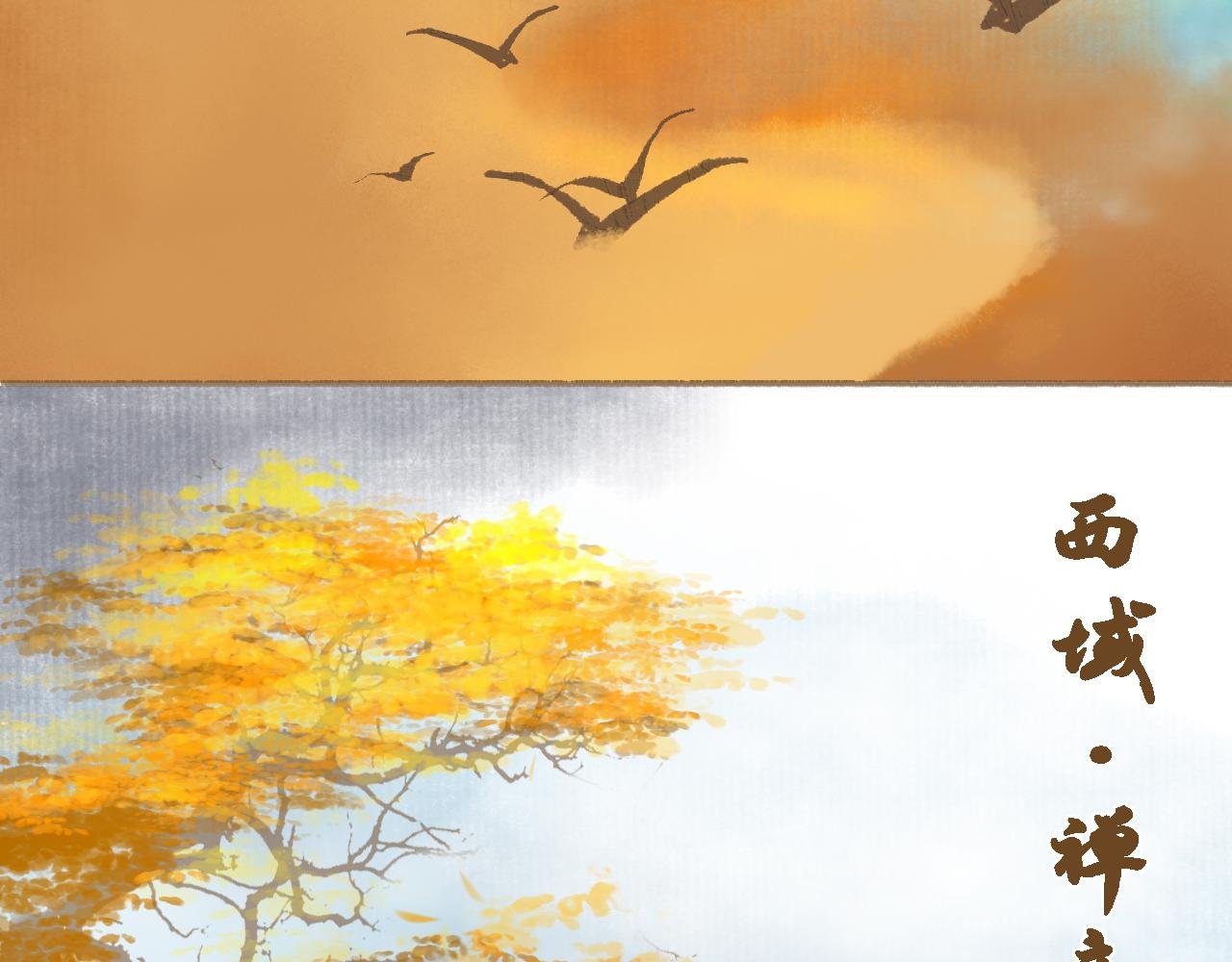 第1话 故人重逢