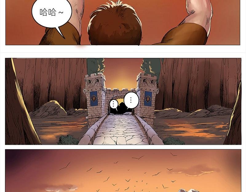 死亡矿井与迪菲亚往事