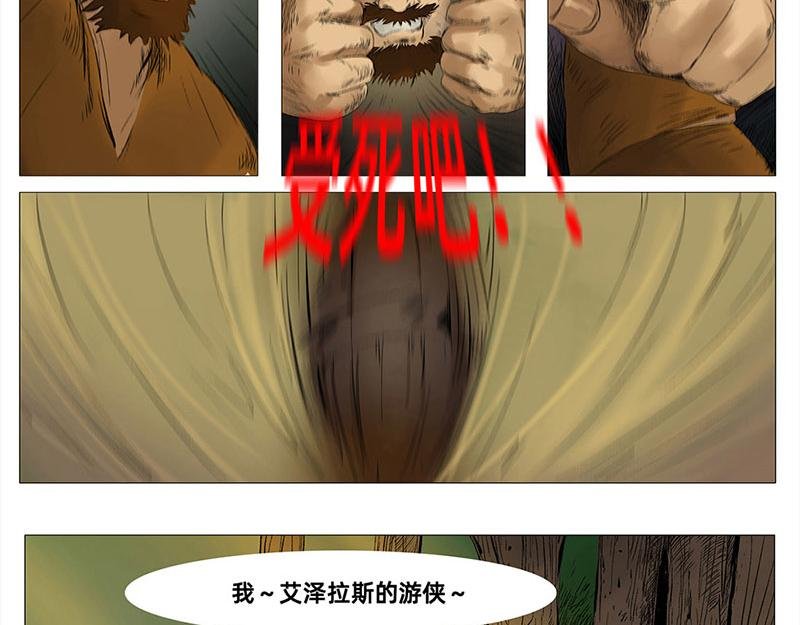 鱼人袭击与霍格通缉令