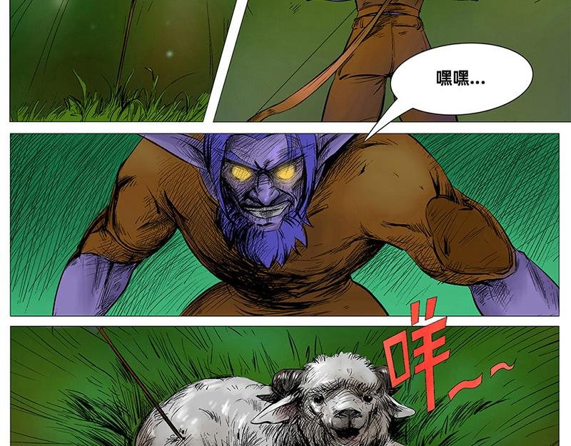来到艾泽拉斯