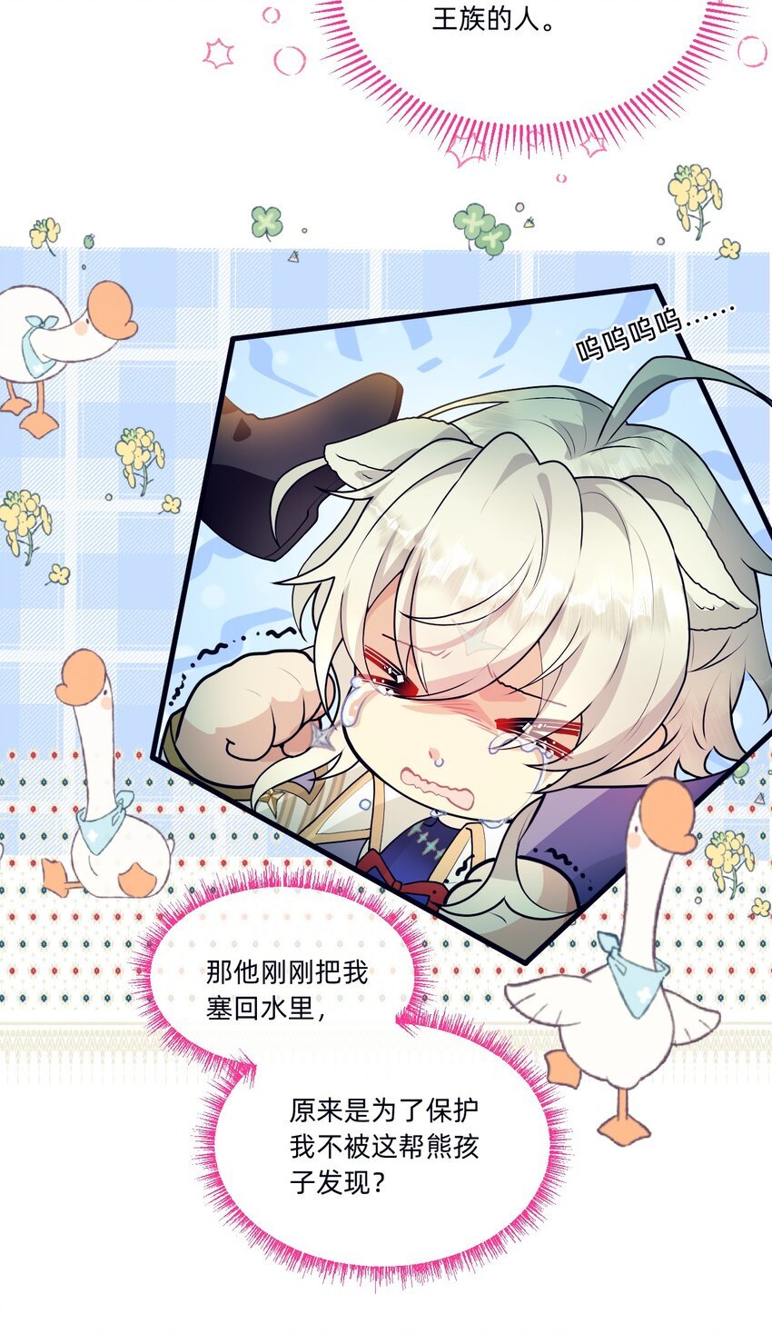 006 奇怪的角色