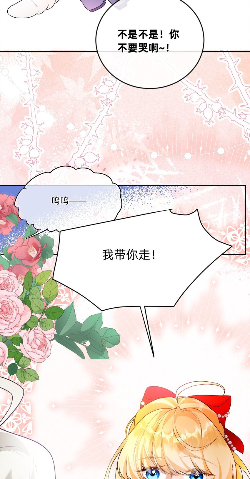 006 奇怪的角色