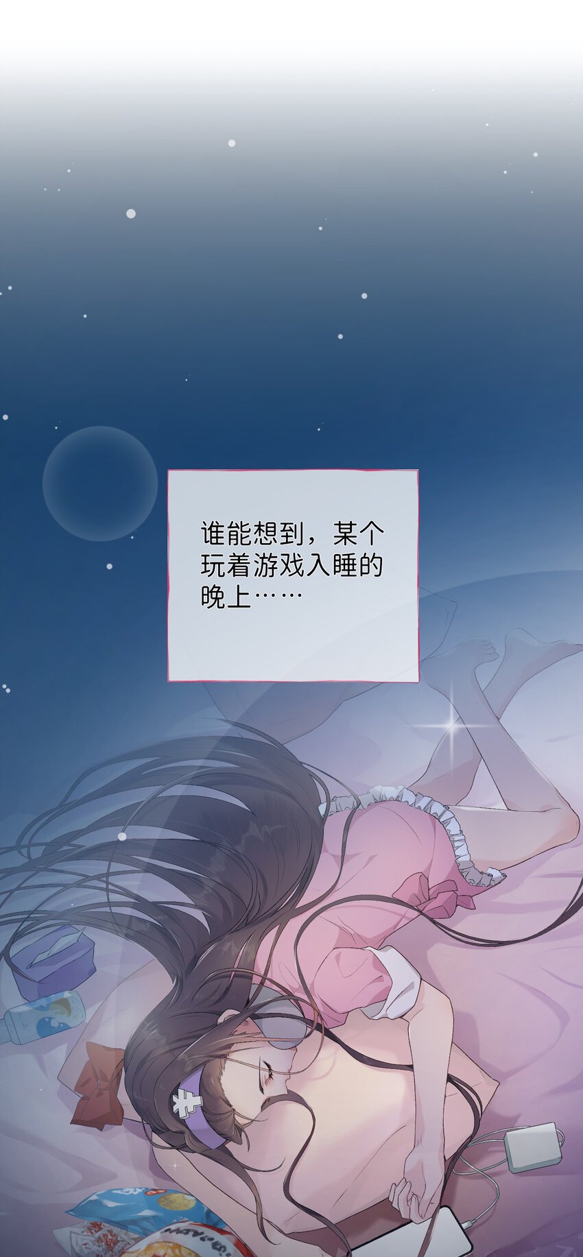 001 帝国玫瑰没有选择