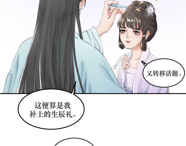 亡国之社（二）
