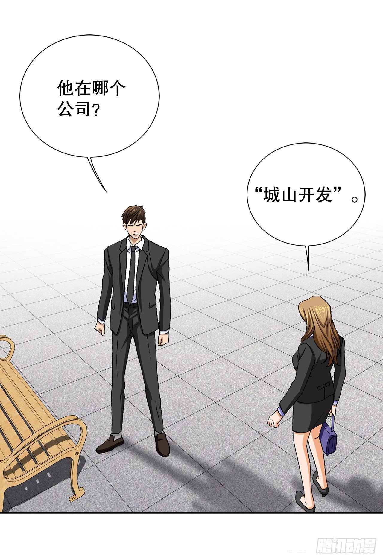 7.内部举报者