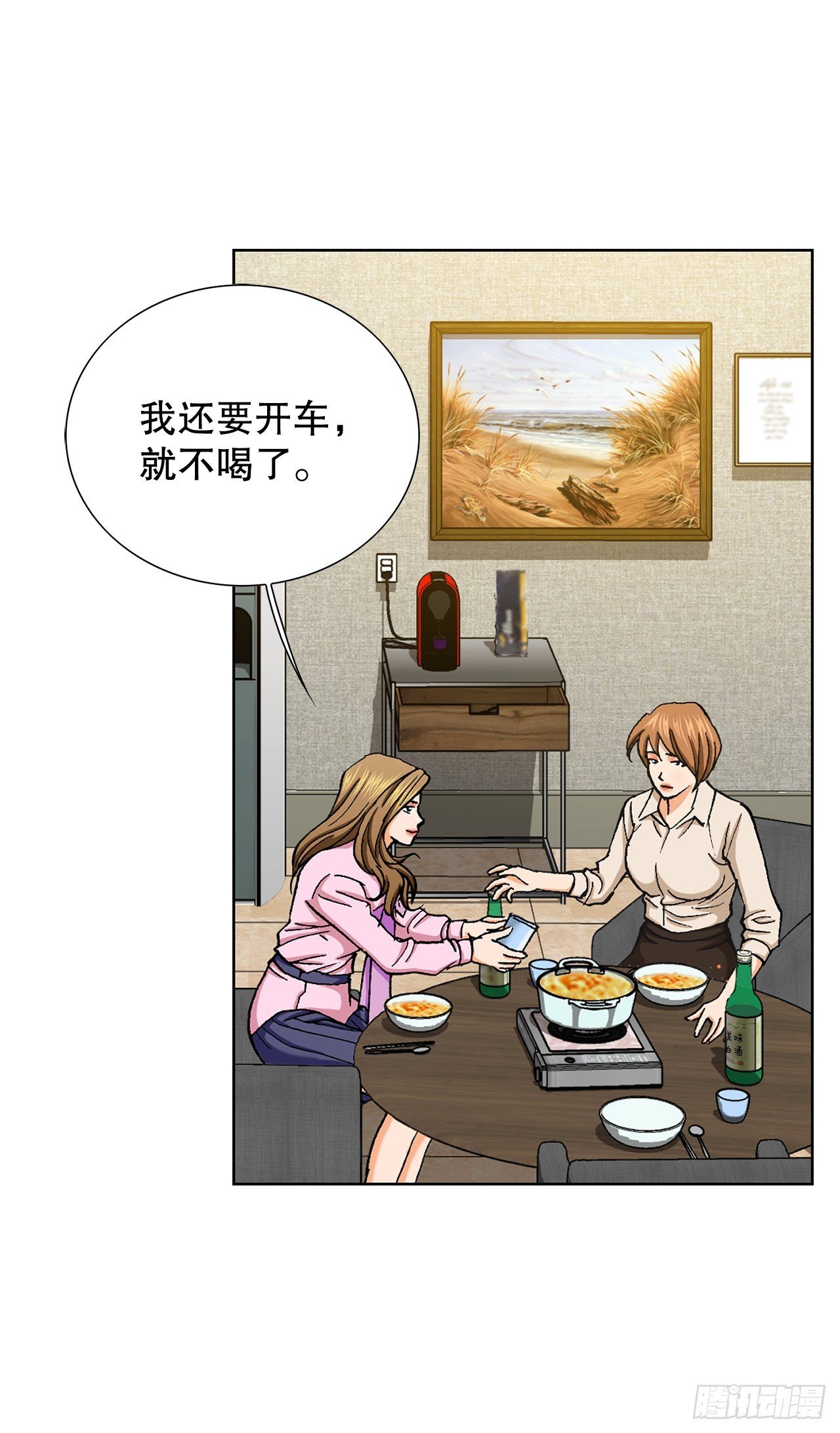 5.怪物