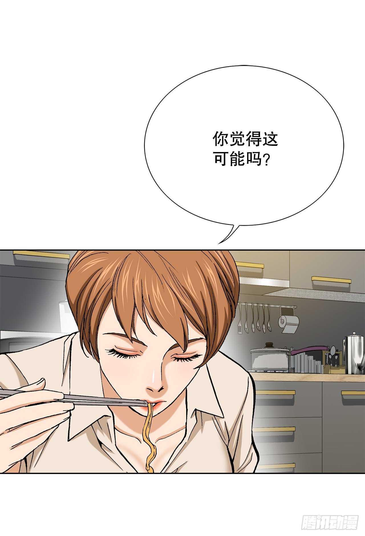 5.怪物