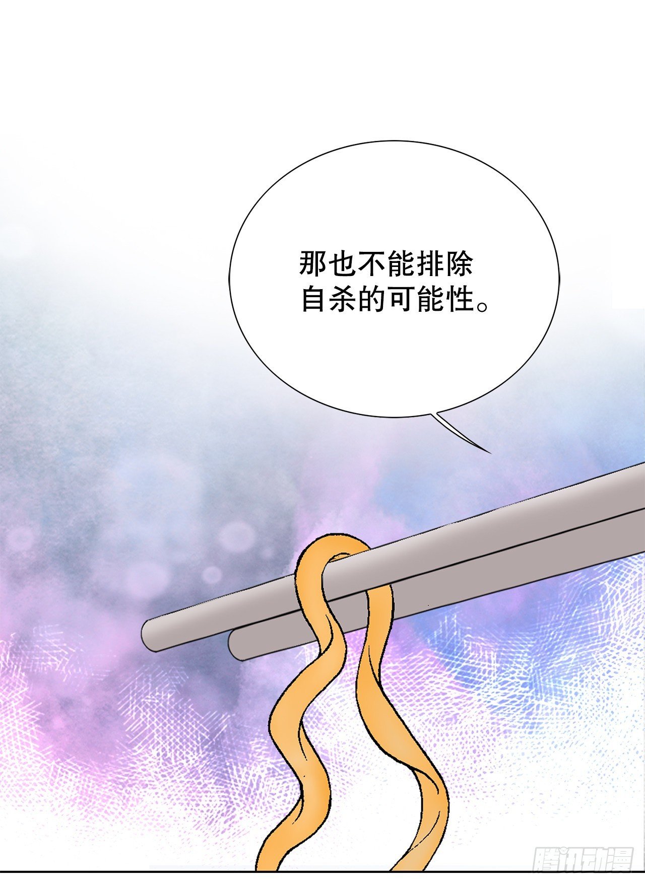 5.怪物