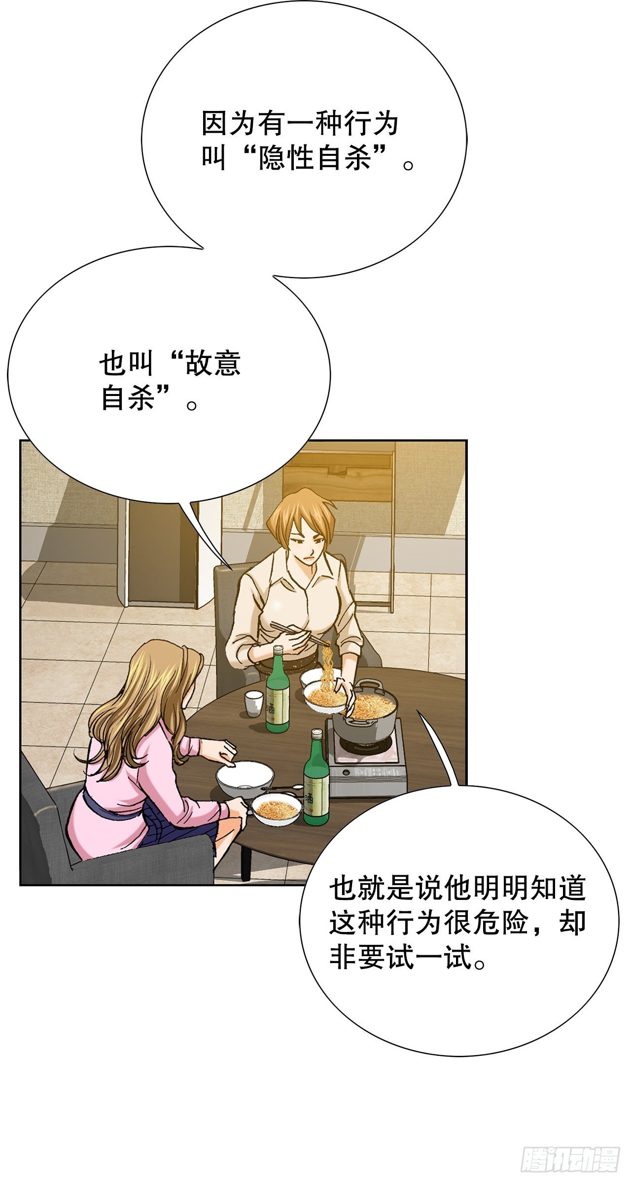 5.怪物