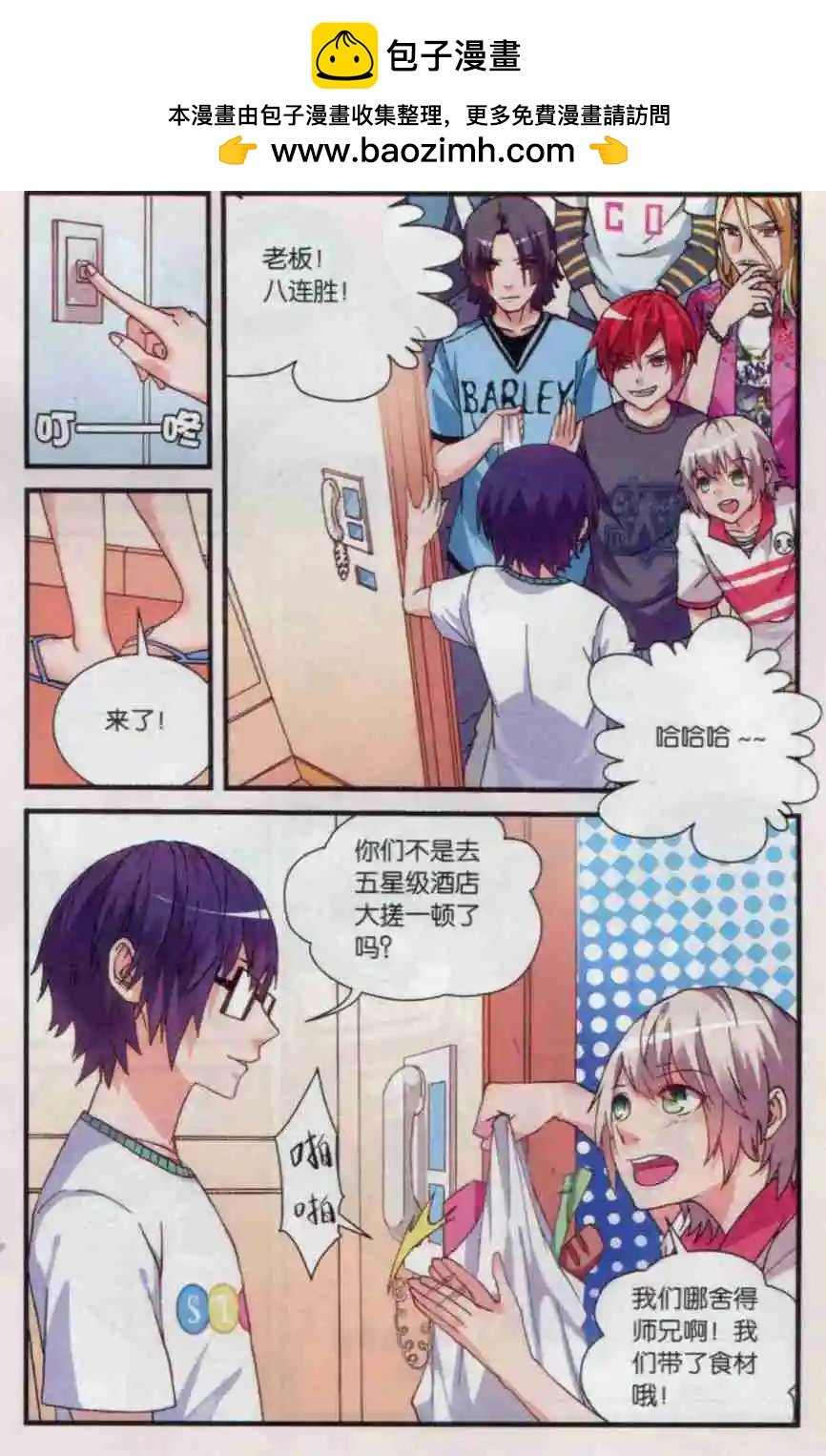 第06话 再进一步