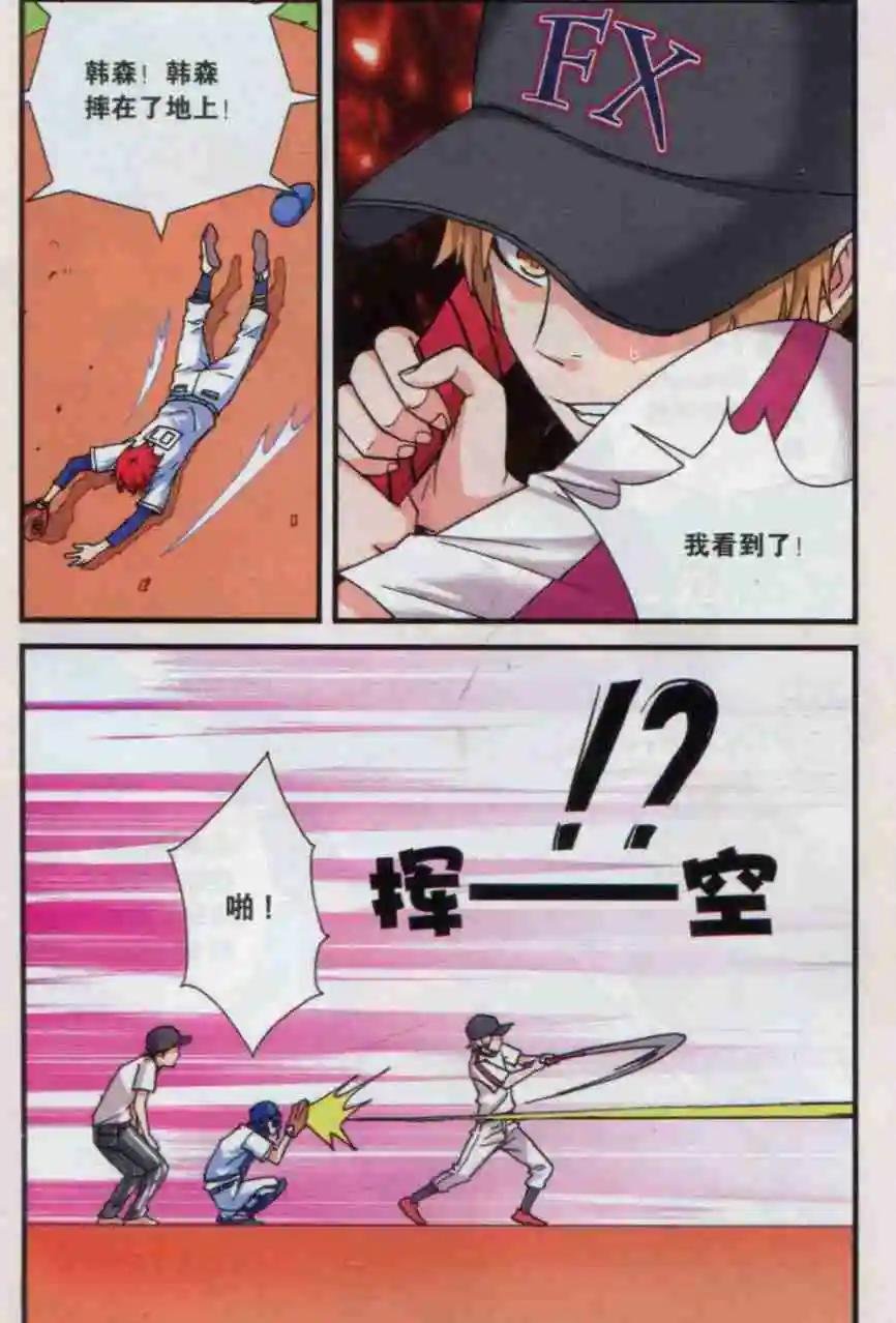 第06话 再进一步