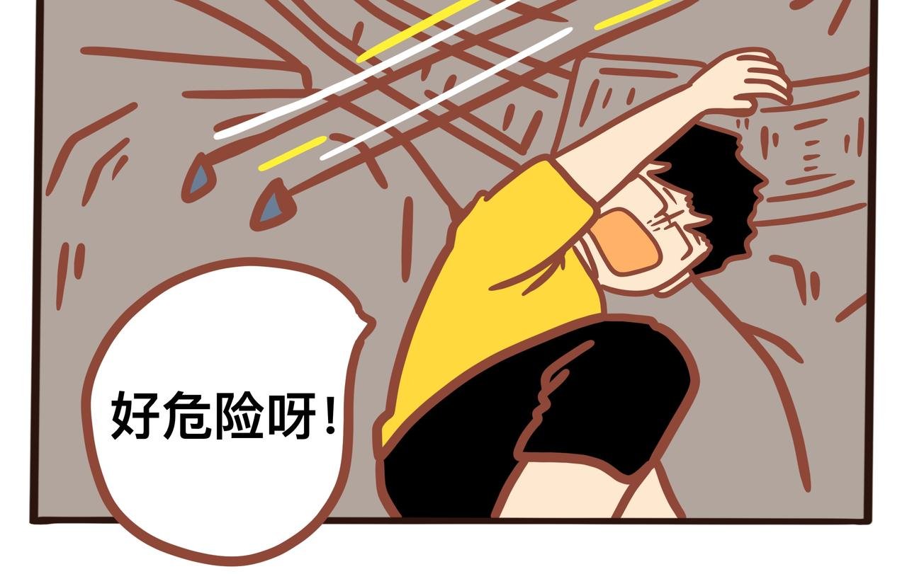 第三章节 重重难关