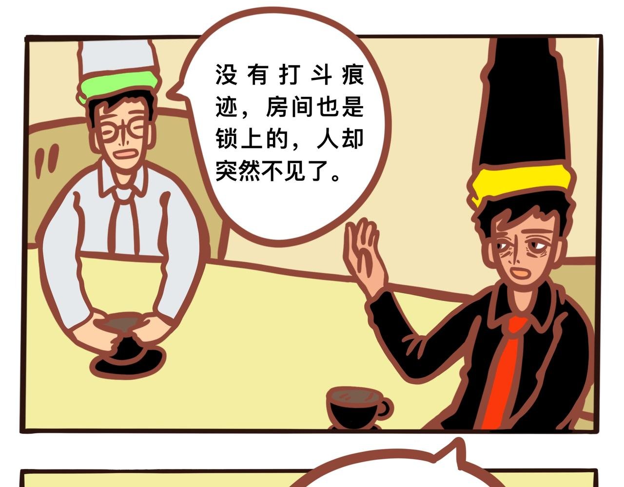 第一章节 开始冒险