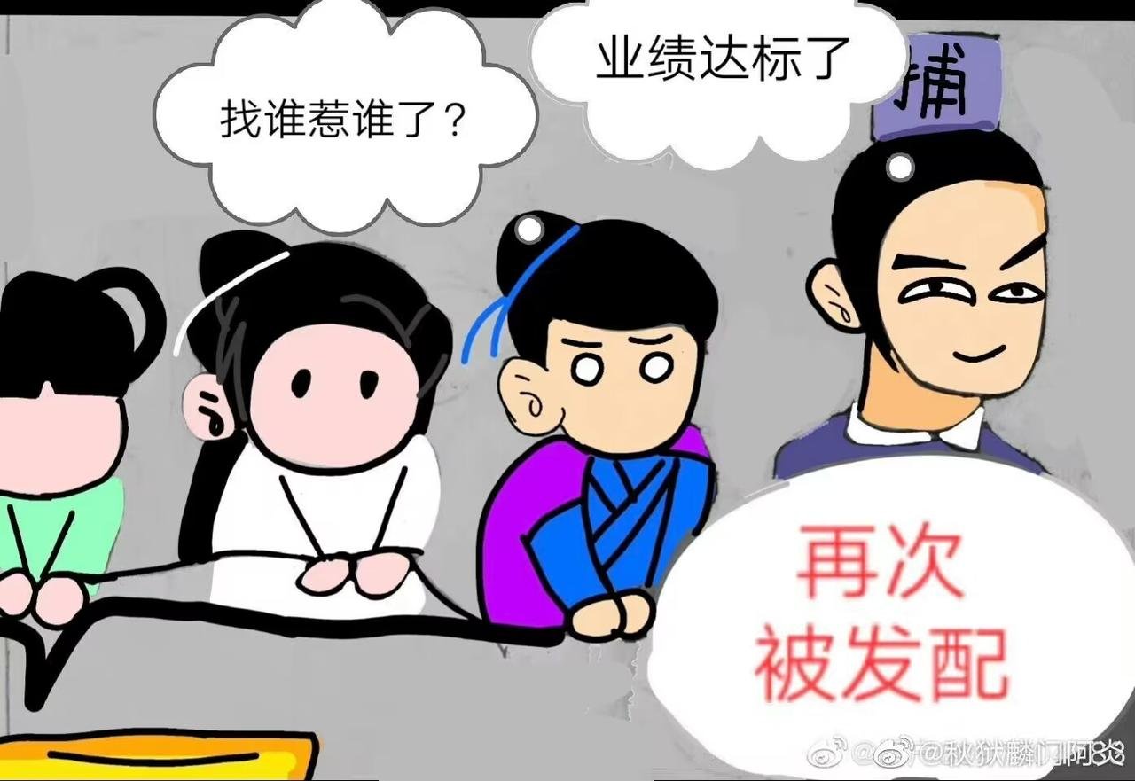 第三集