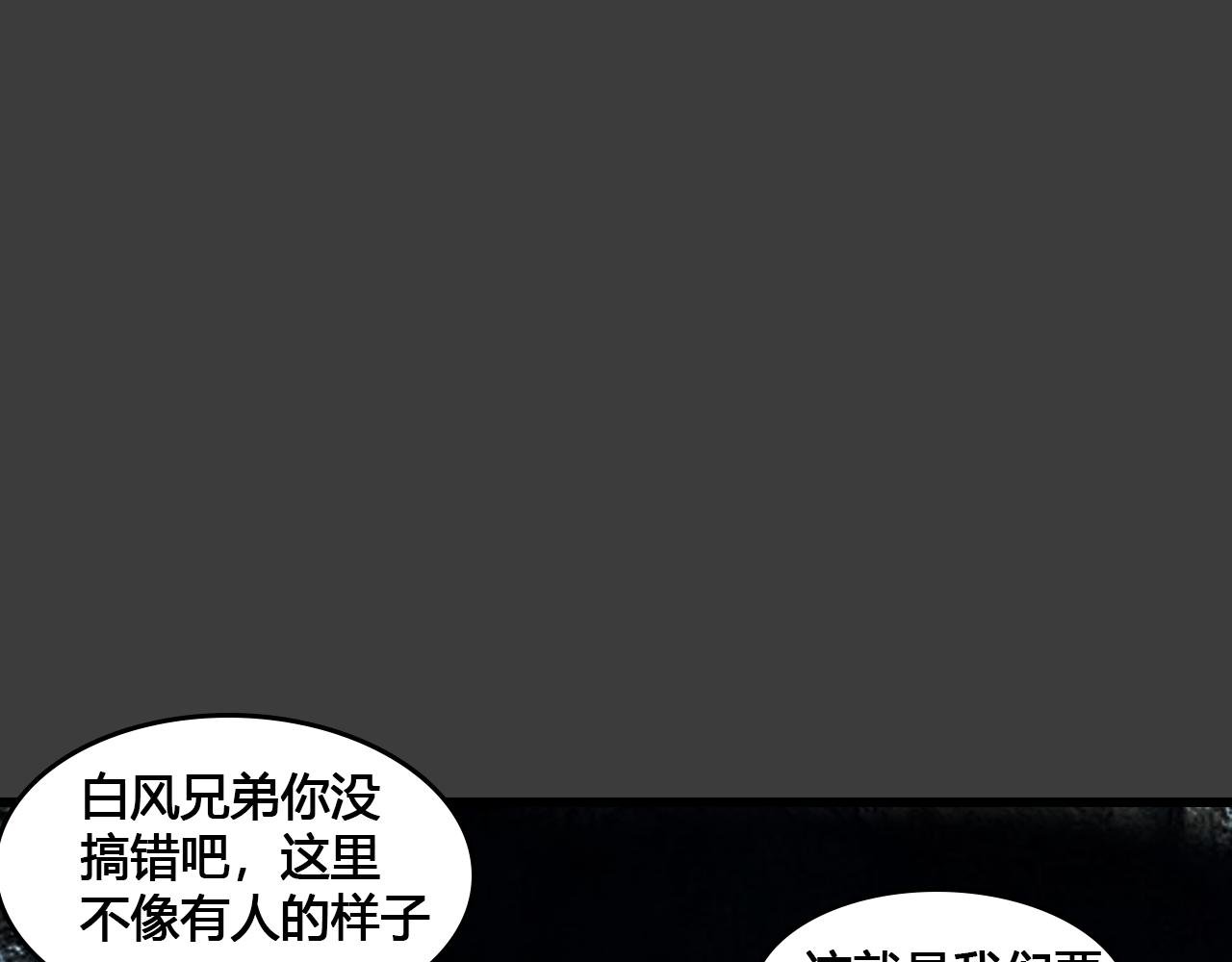 第7话 难言之隐