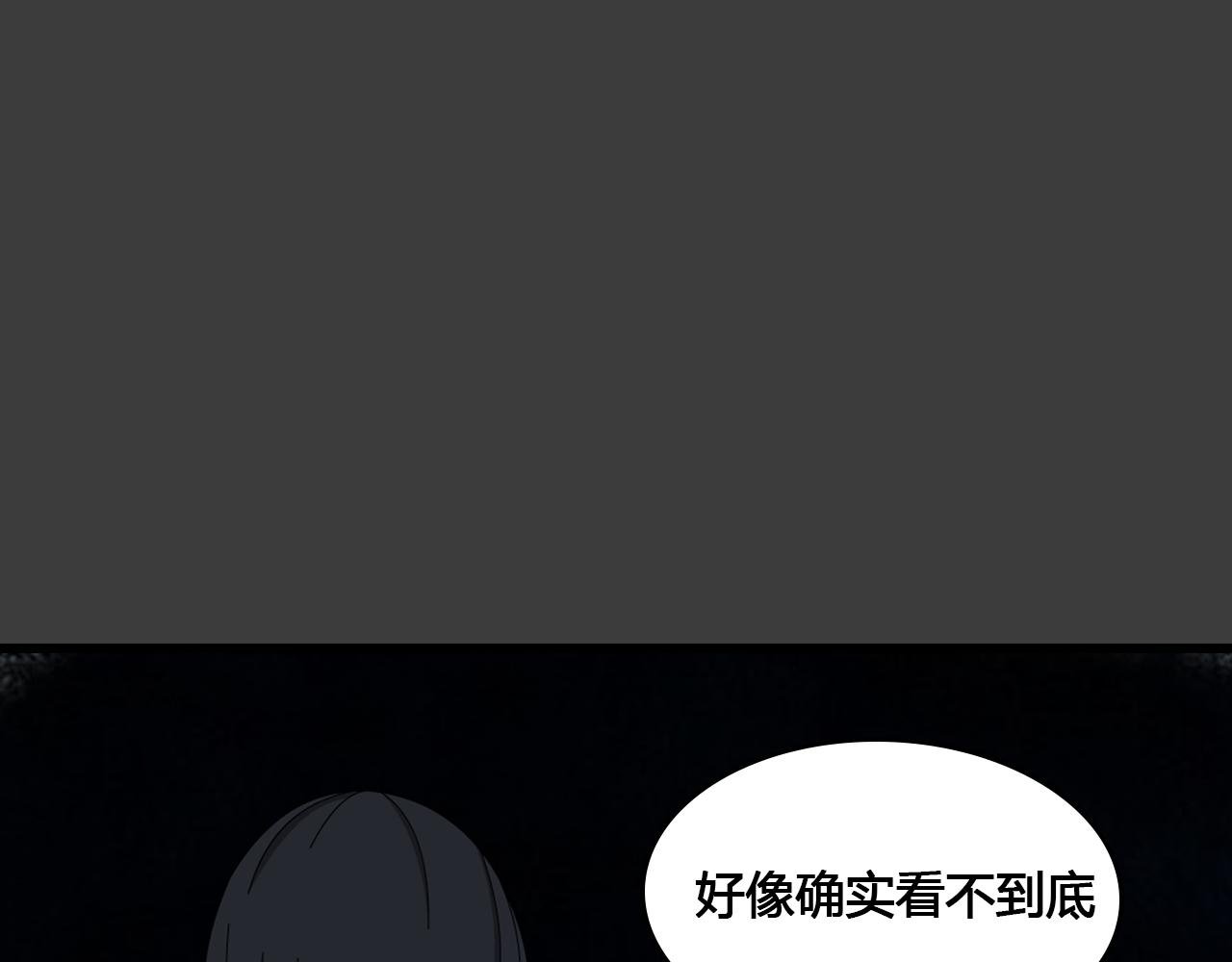 第7话 难言之隐