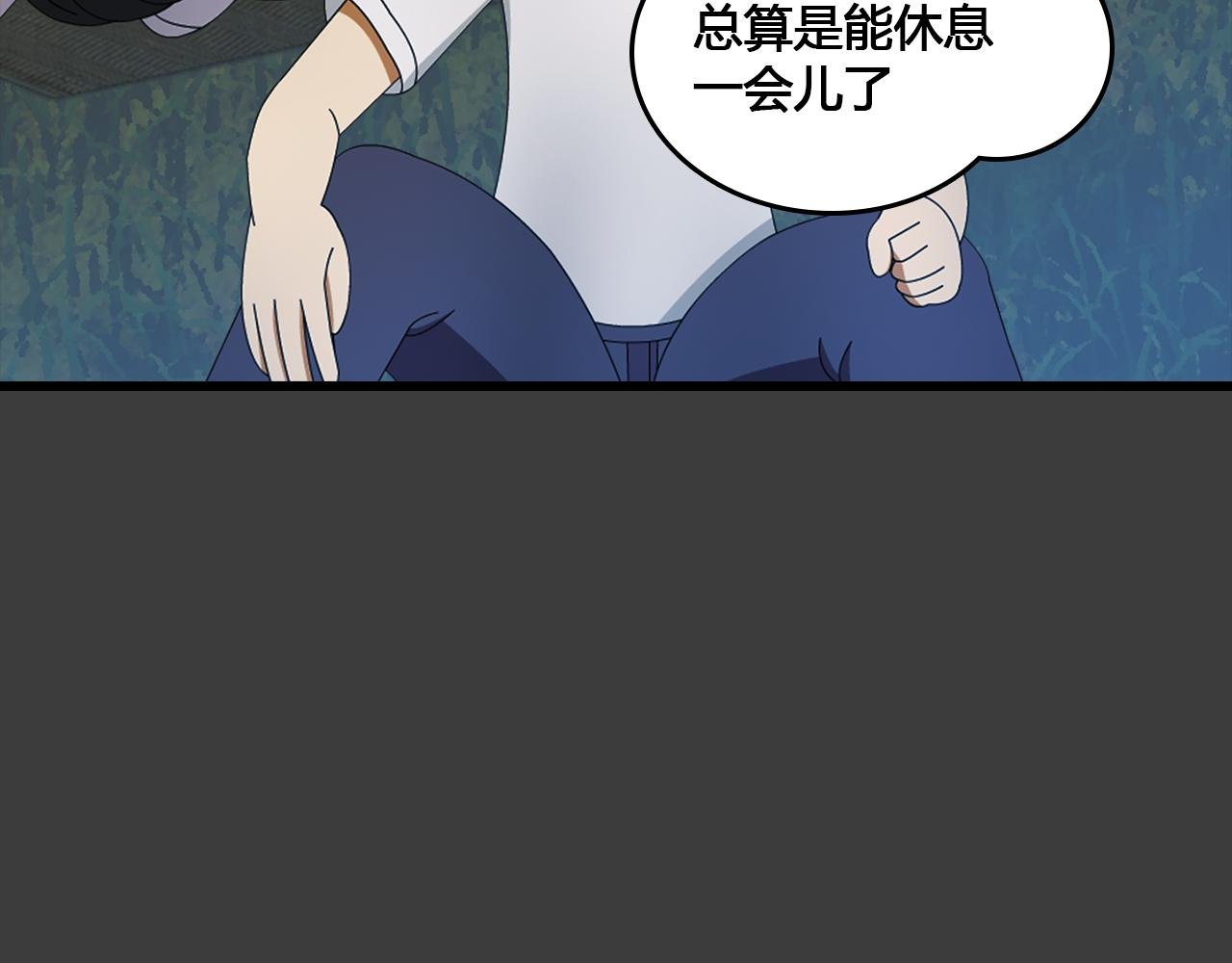 第7话 难言之隐