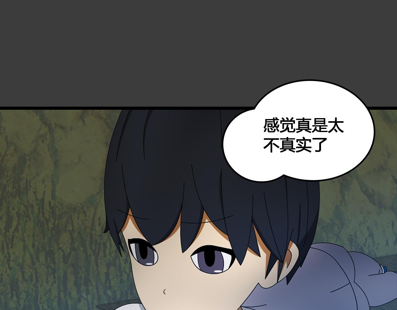 第7话 难言之隐