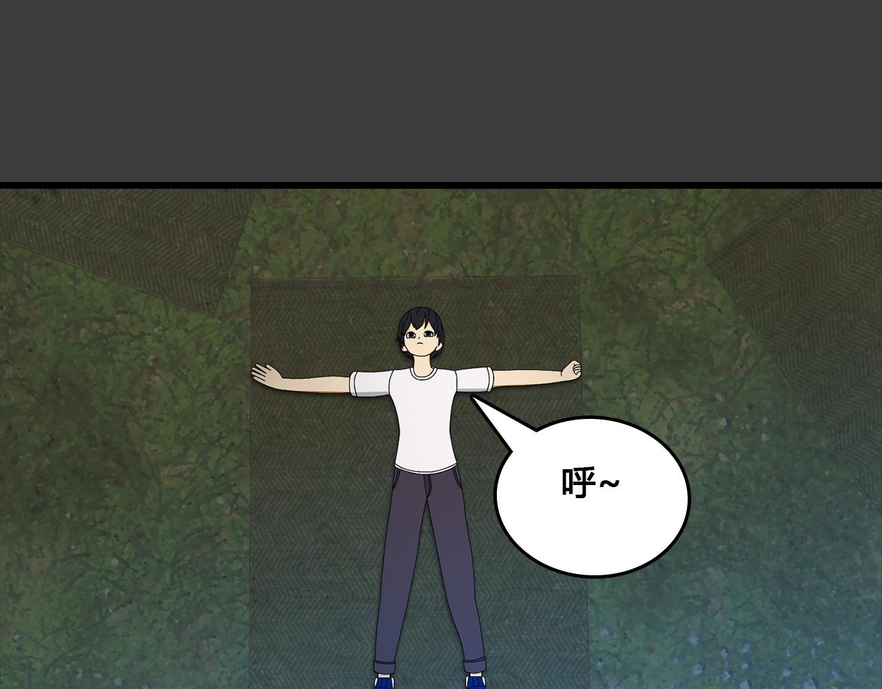 第7话 难言之隐