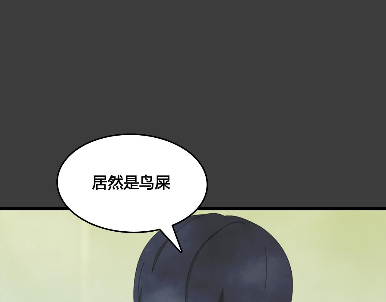 第7话 难言之隐