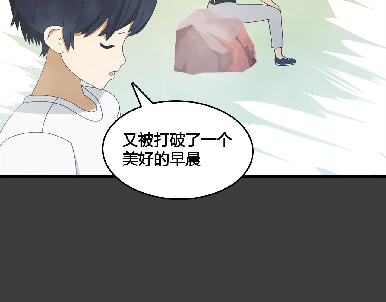 第7话 难言之隐