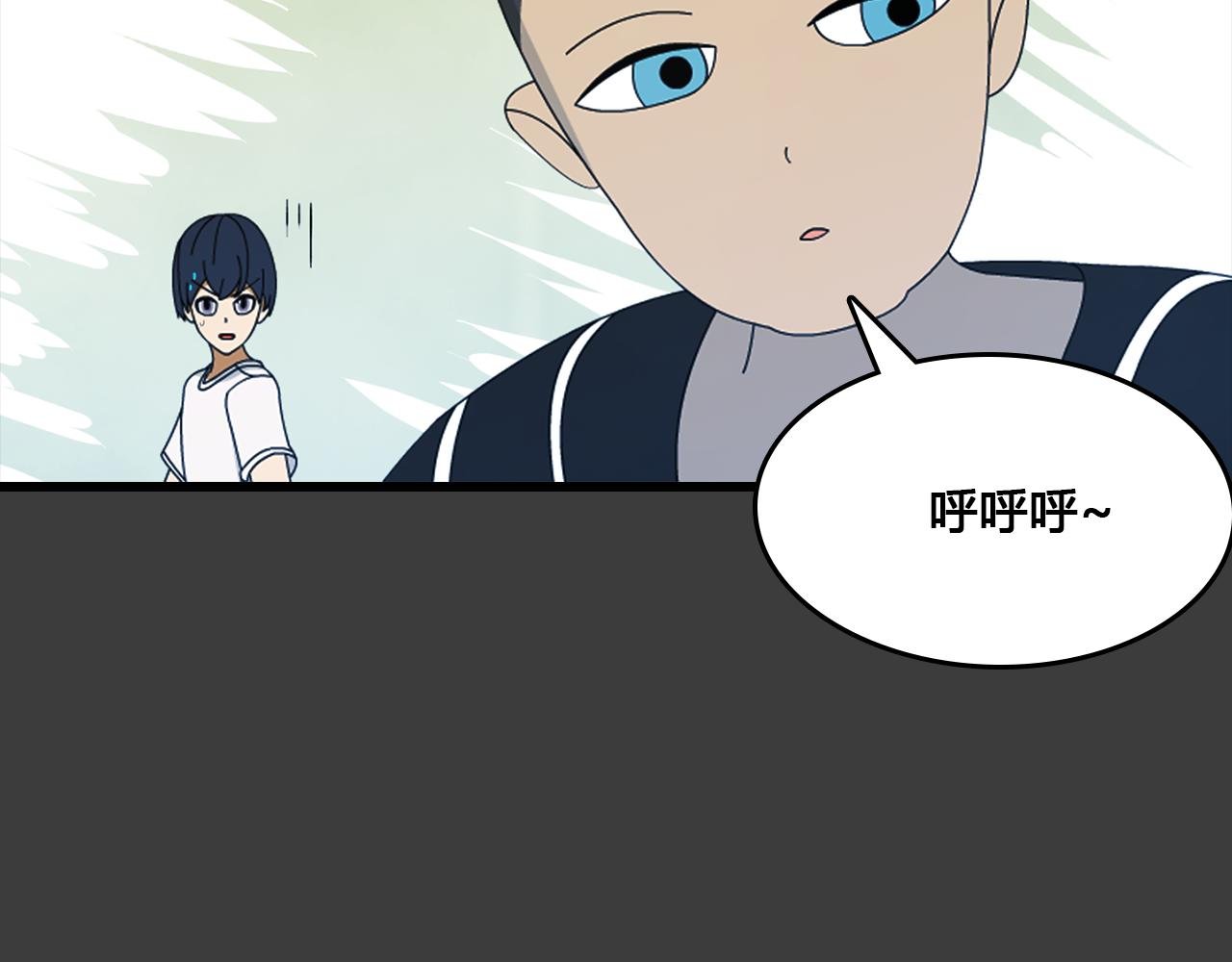 第7话 难言之隐