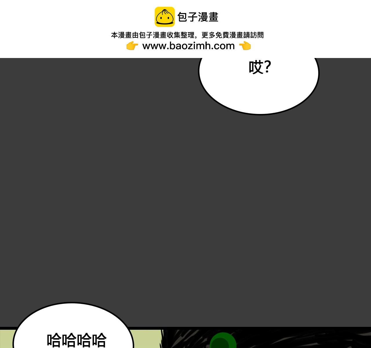 第6话 神秘的声音